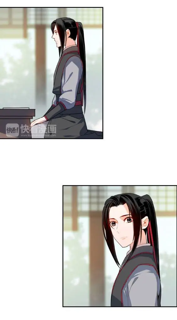 Mo Dao Zu Shi Chapter 32 image 17_optimized